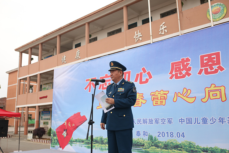 2.空军纪委书记宋琨中将讲话。中国网记者 焦源源 摄.JPG