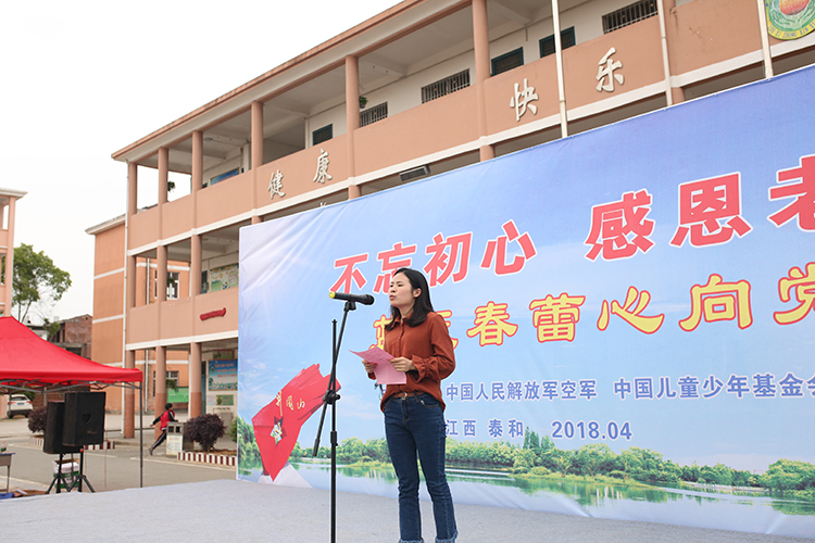 6.蓝天春蕾成才女童代表——江西省安福中学教师蒋园园发言。中国网记者 焦源源 摄.JPG