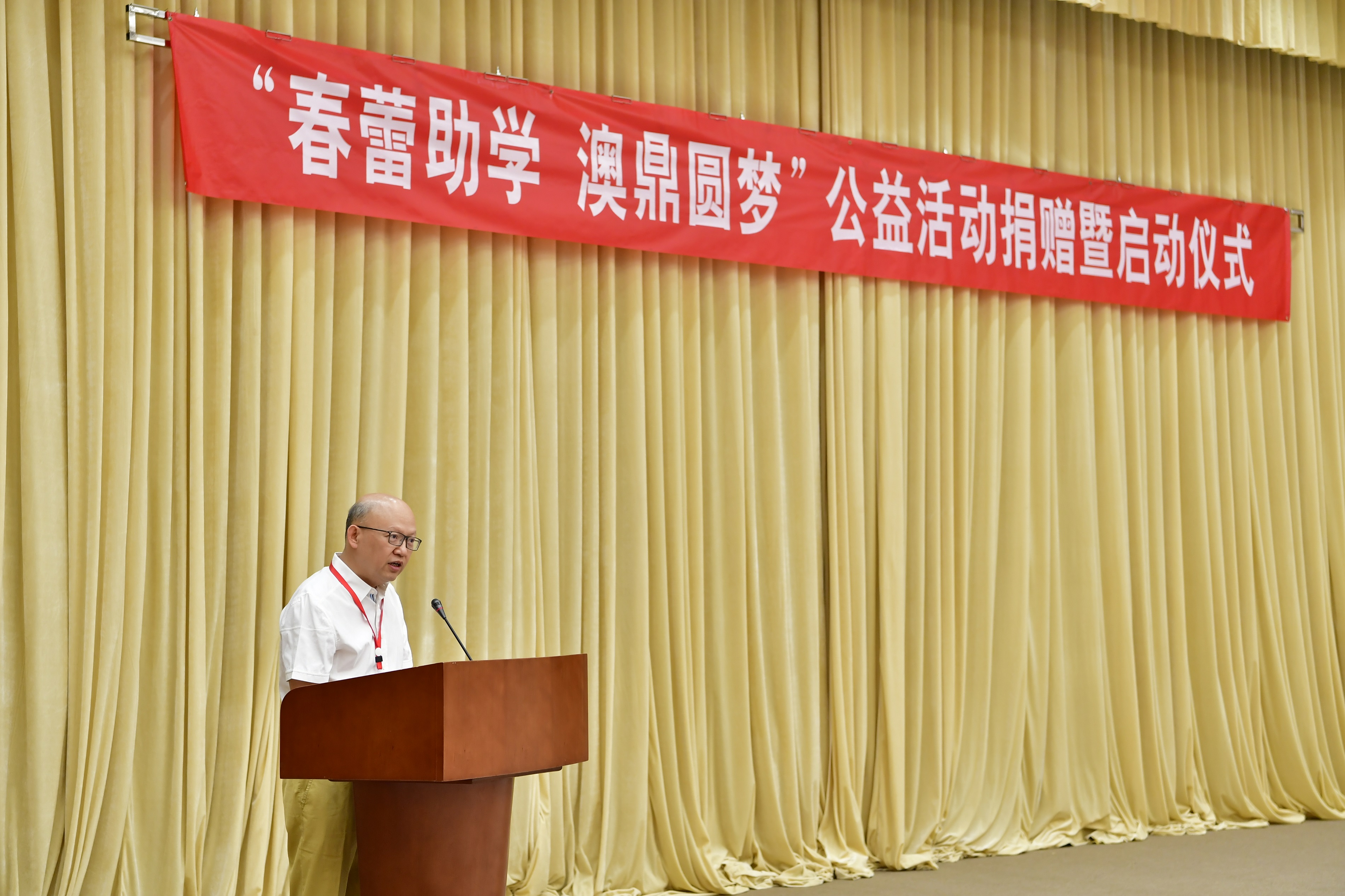 5.中国医学科学院北京协和医院临床营养科马方主任讲话.JPG