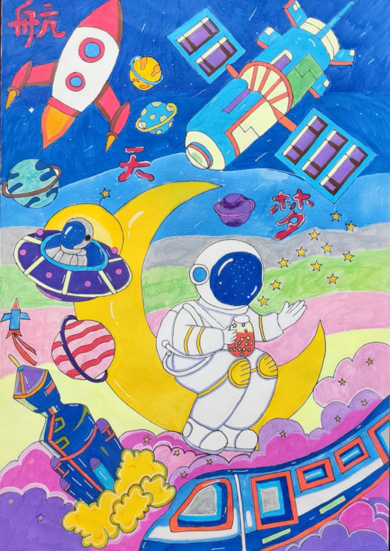 图为来自陕西的李梦洁创作的绘画作品《航天梦》。.png