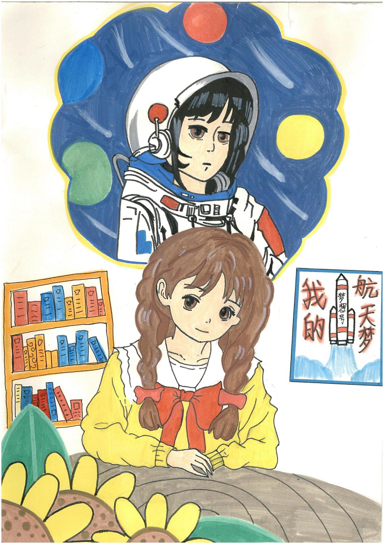 图为来自云南的田媛创作的绘画作品《我的梦想》。.png