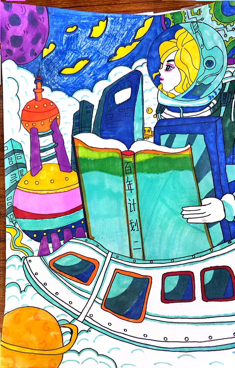 图为来自河北的赵梓怡创作的绘画作品《百年计划》。.jpg