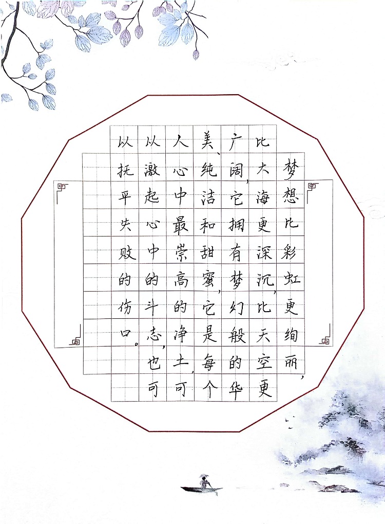 图为来自甘肃的刘娟创作的书法作品《硬笔书法》。.jpg