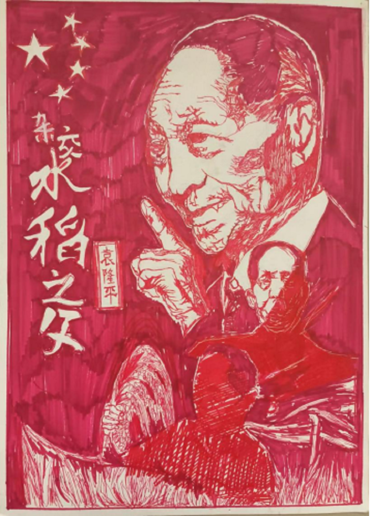 图为来自新疆的希吉日创作的绘画作品《喜看稻菽千重浪》。.png