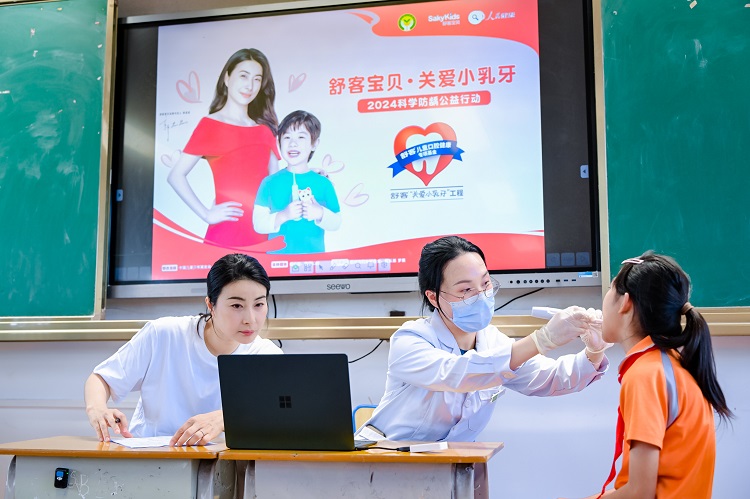 微信图片_20240923214140.jpg