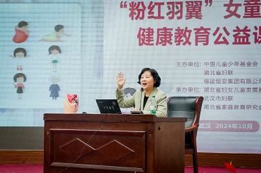 微信图片_20241011162408.jpg