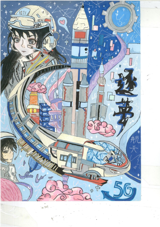 图为来自云南的高雯颖创作的绘画作品《逐梦航天》。.png